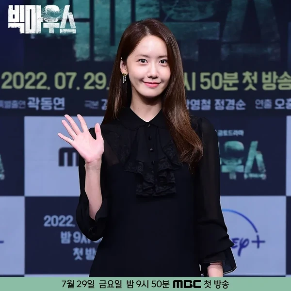 Top moment of Yoona chosen by fans