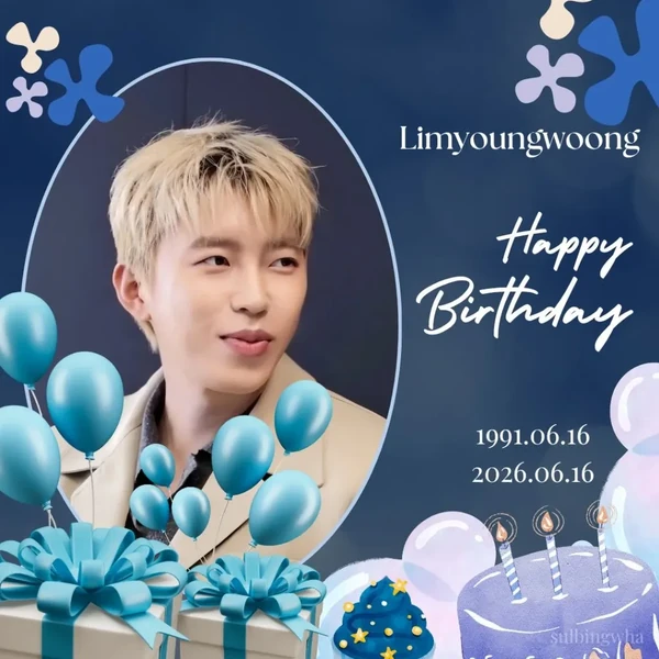 Penampilan Lim Youngwoong yang paling disukai hari ini