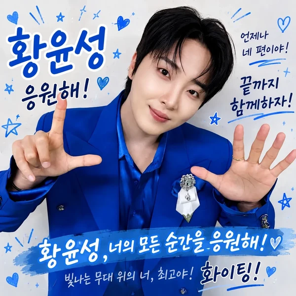 Popular photo full of fans’ love for Hwang Yunsung