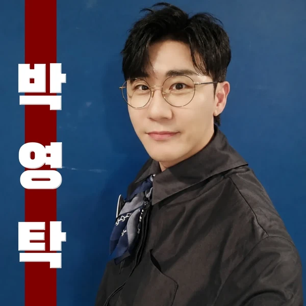 팬들이 뽑은 영탁 최고의 순간