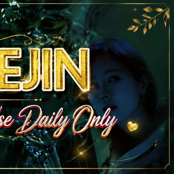 Penampilan Son Yejin yang paling disukai hari ini