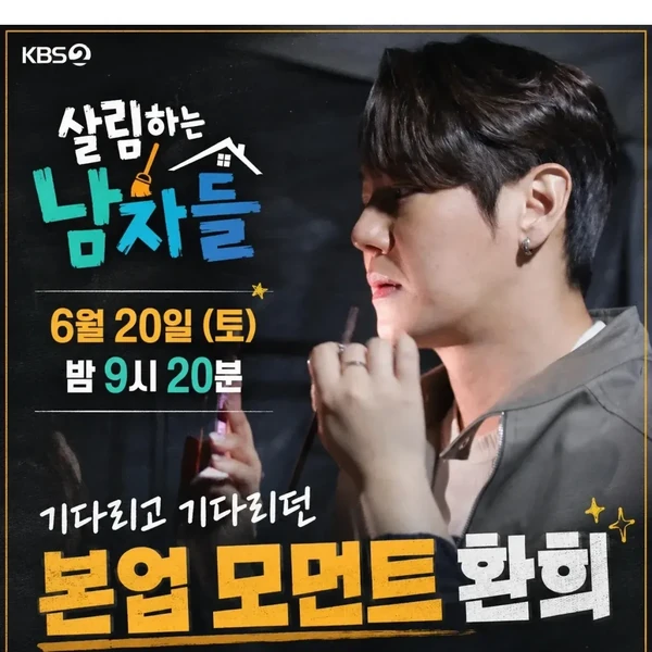 Top moment of Hwanhee chosen by fans