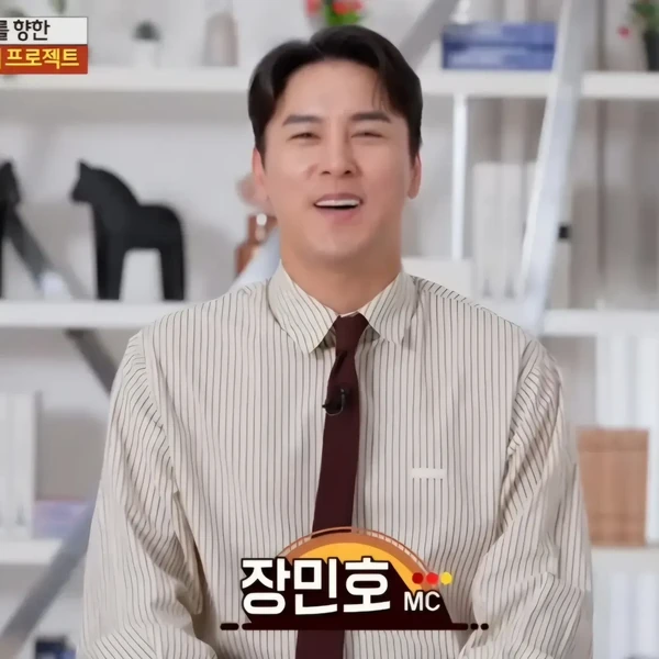 Momen terbaik Jang Minho pilihan penggemar