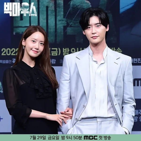 The most loved look of Yoona today