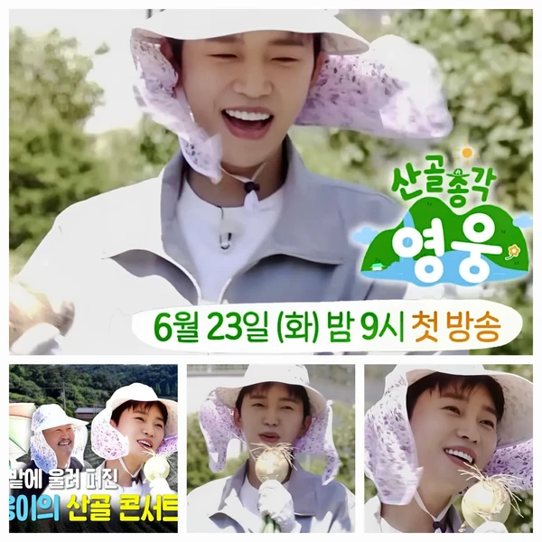 오늘 가장 사랑받은 임영웅의 모습