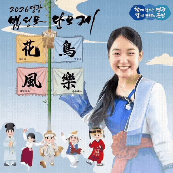 김태연 팬심 가득한 인기 사진