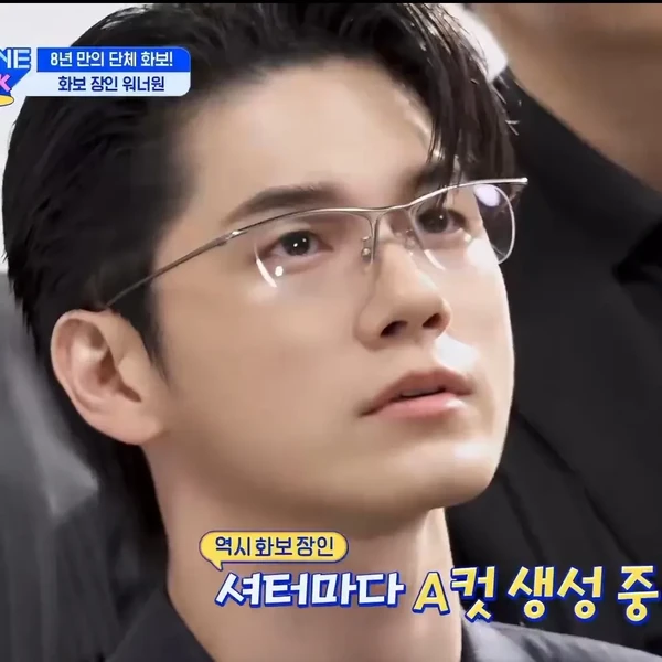 Penampilan Ong Seongwu yang paling disukai hari ini