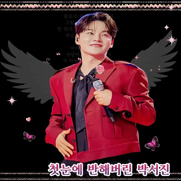 Foto populer Park Seojin yang penuh cinta dari penggemar