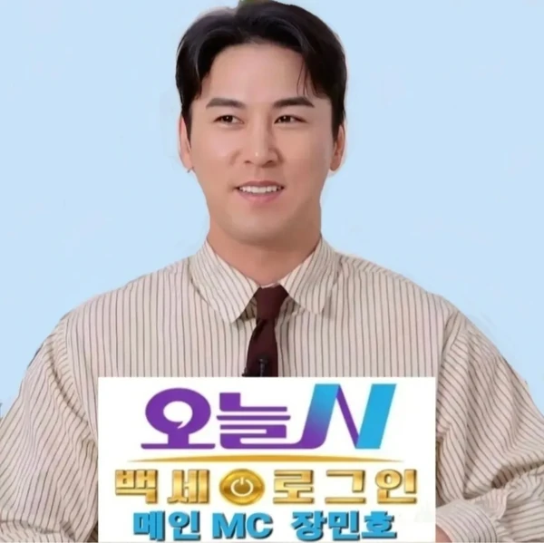 Momen terbaik Jang Minho pilihan penggemar