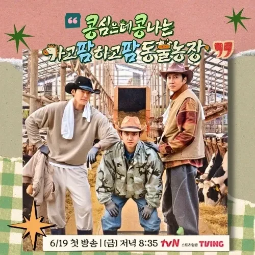 팬들이 뽑은 도경수 (디오) 최고의 순간