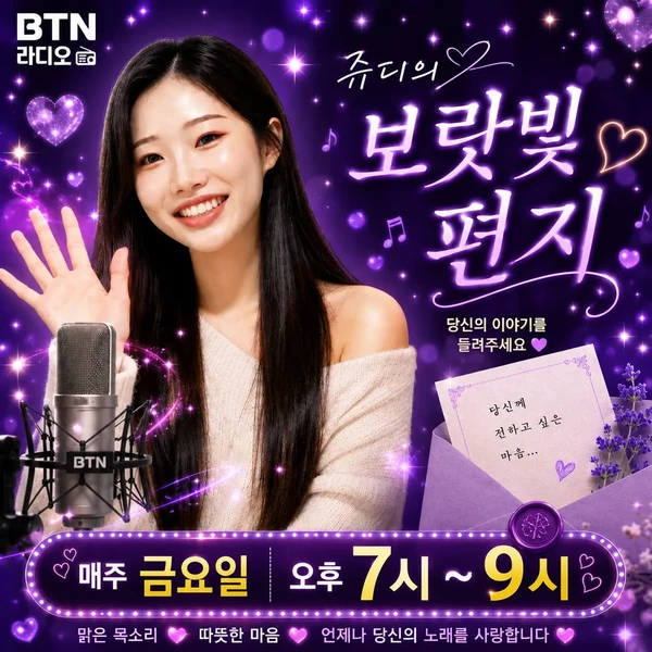 Popular photo full of fans’ love for Jung Seojoo