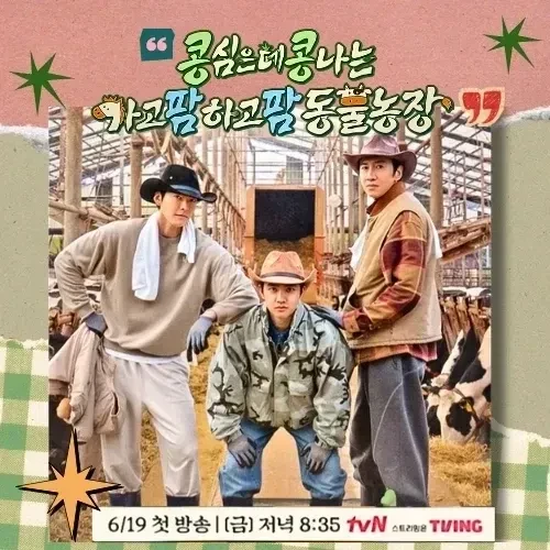 도경수 (디오) 팬심 가득한 인기 사진