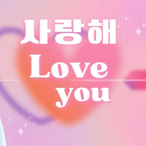 Penampilan Rowoon yang paling disukai hari ini