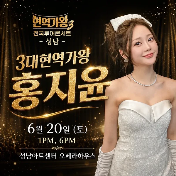 Momen terbaik Hong Jiyoon pilihan penggemar