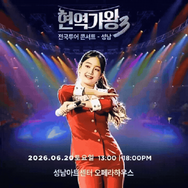 오늘 가장 사랑받은 김태연의 모습