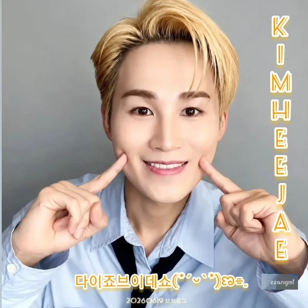 Momen terbaik Kim Heejae pilihan penggemar
