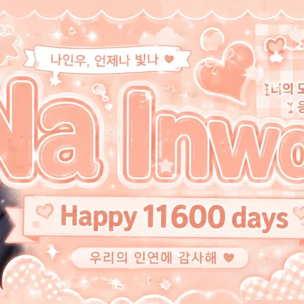 Popular photo full of fans’ love for Na Inwoo