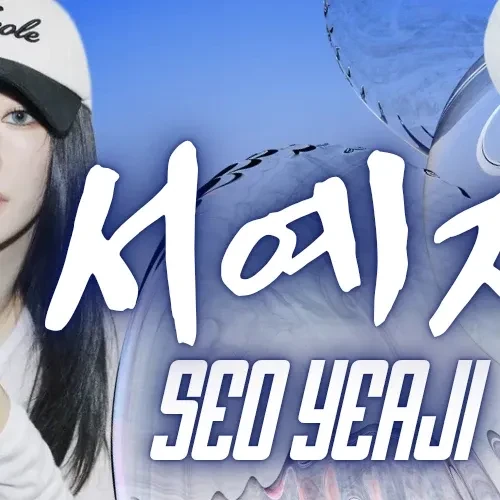 The most loved look of Seo Yeaji today