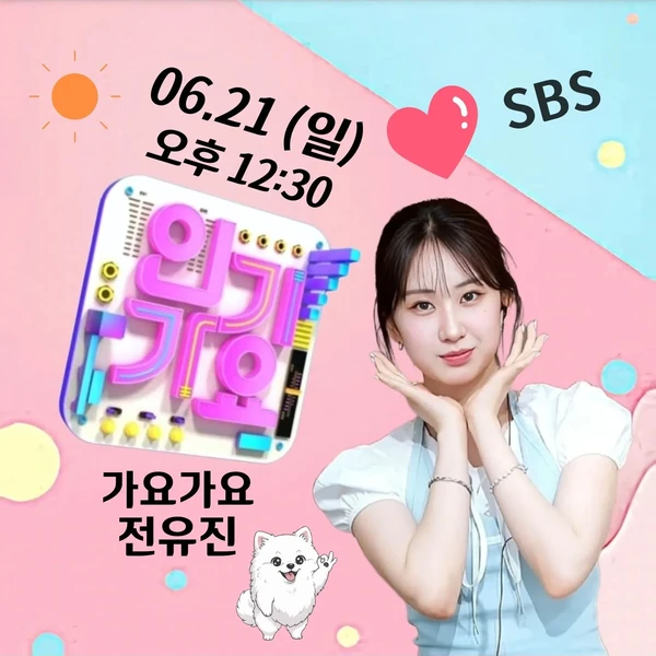 Momen terbaik Jeon Yujin pilihan penggemar