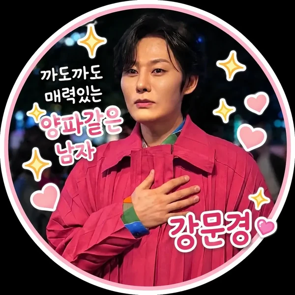 Top moment of Kang Moonkyung chosen by fans