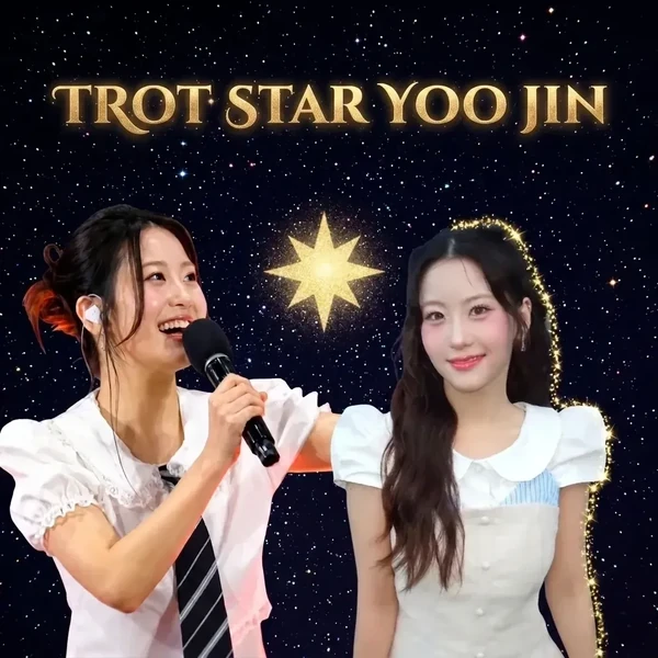 The most loved look of Oh Yujin today