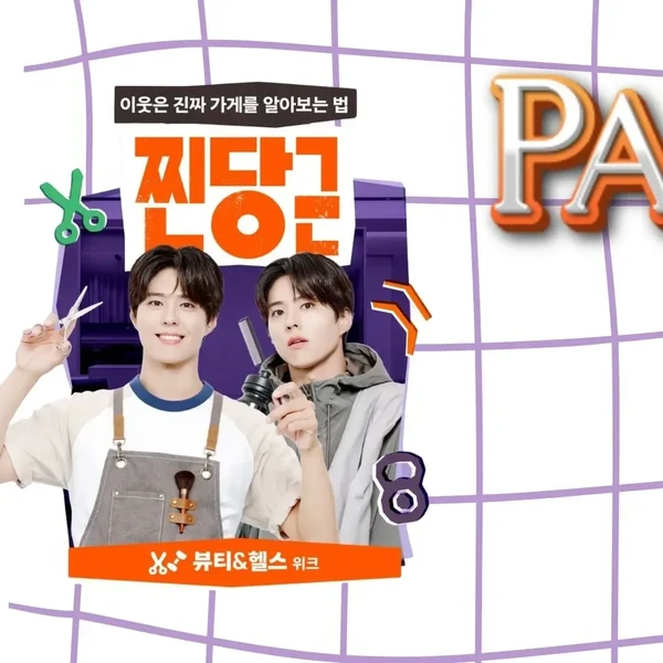 detailBanner