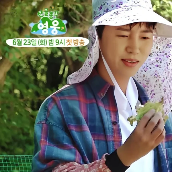 Momen terbaik Lim Youngwoong pilihan penggemar