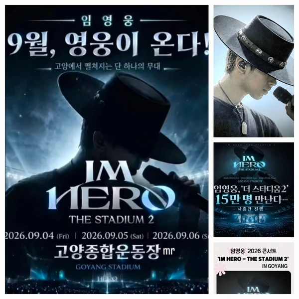 Foto populer Lim Youngwoong yang penuh cinta dari penggemar
