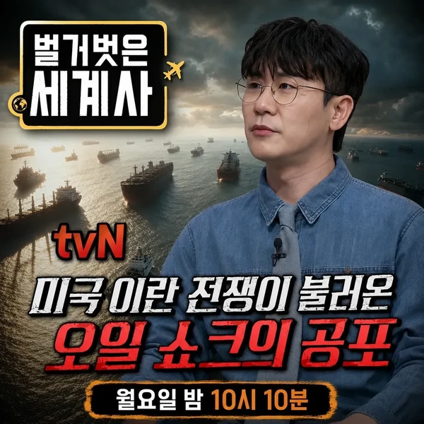 팬들이 뽑은 영탁 최고의 순간