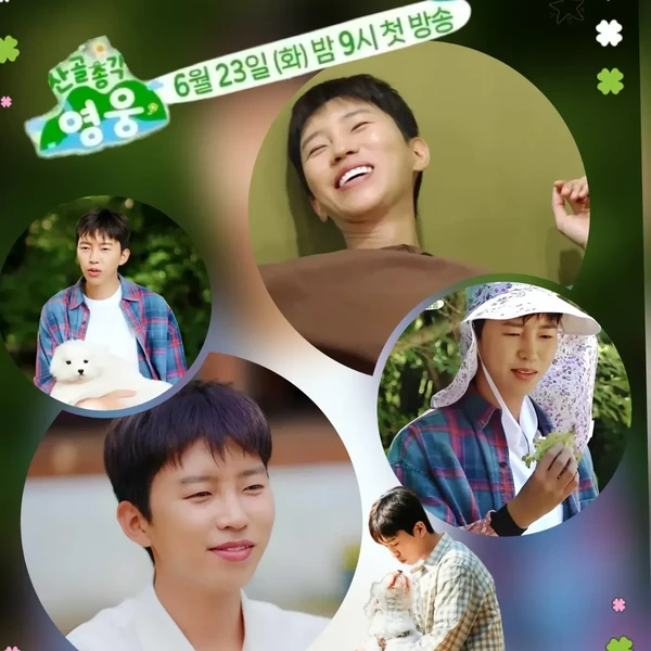 Penampilan Lim Youngwoong yang paling disukai hari ini