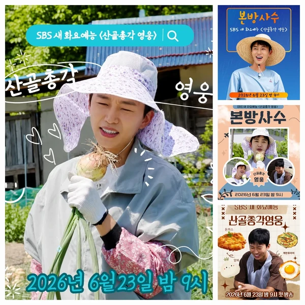 Momen terbaik Lim Youngwoong pilihan penggemar