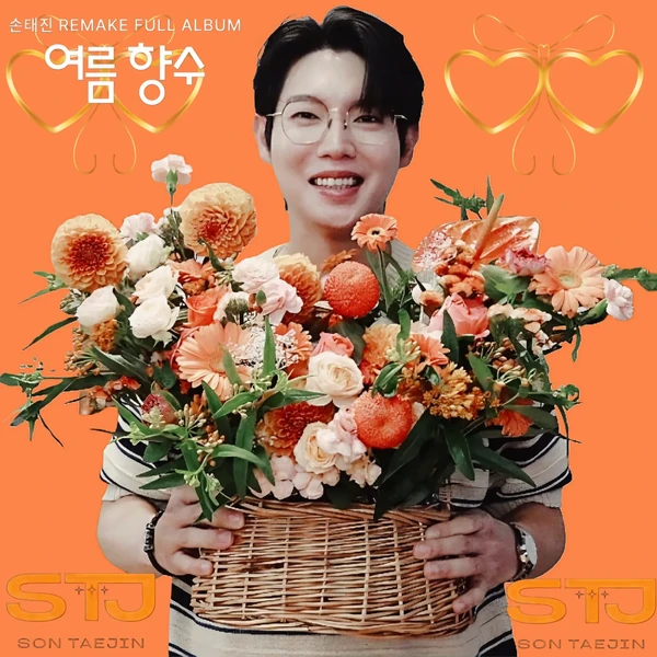 Popular photo full of fans’ love for Son Taejin