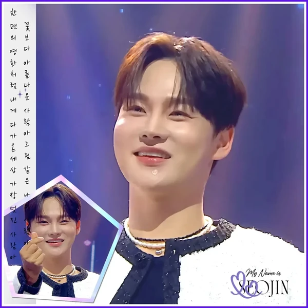 오늘 가장 사랑받은 박서진의 모습