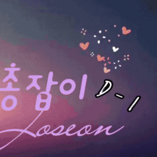 이준기 팬심 가득한 인기 사진