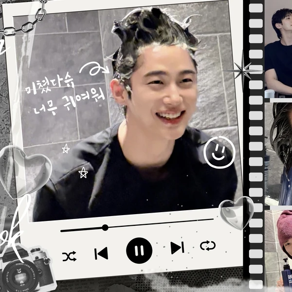 Popular photo full of fans’ love for Byeon Wooseok