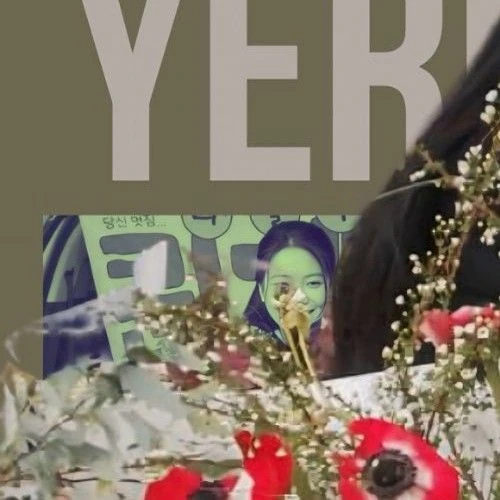 detailBanner