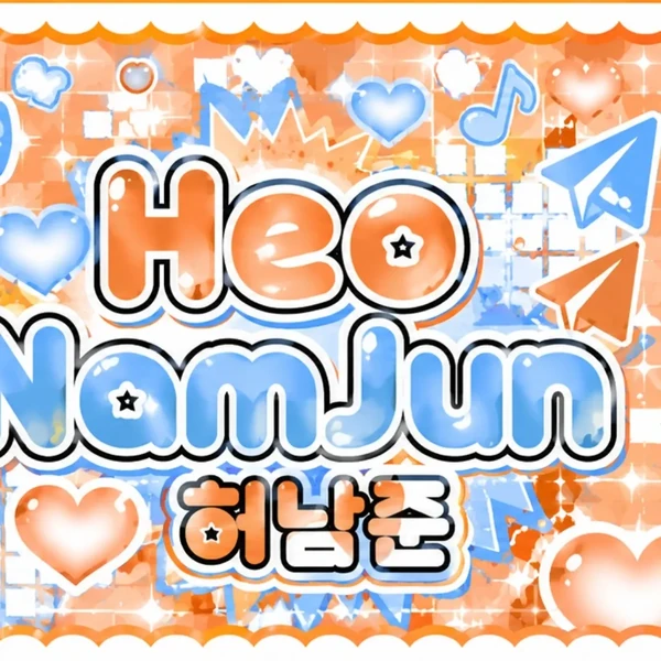 Top moment of Heo Namjun chosen by fans