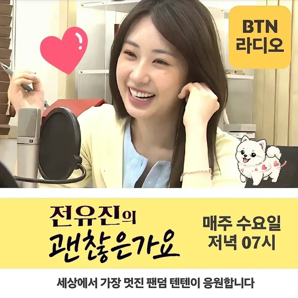 Penampilan Jeon Yujin yang paling disukai hari ini
