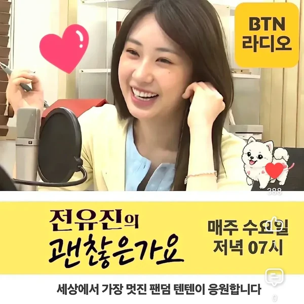 Foto populer Jeon Yujin yang penuh cinta dari penggemar