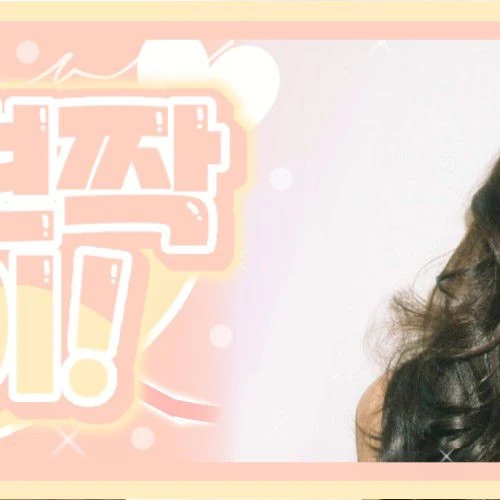 Popular photo full of fans’ love for Kim Sejeong