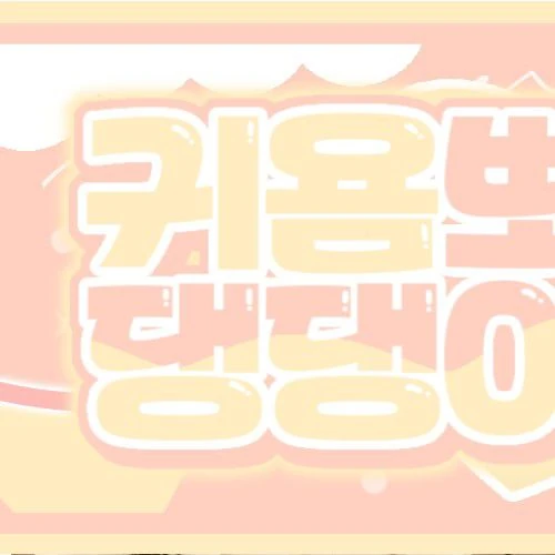 detailBanner