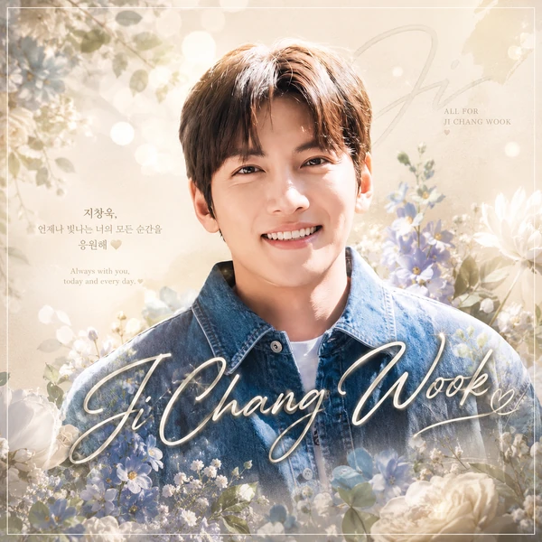 Top moment of Ji Changwook chosen by fans