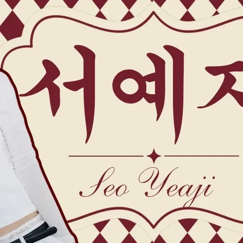 Top moment of Seo Yeaji chosen by fans