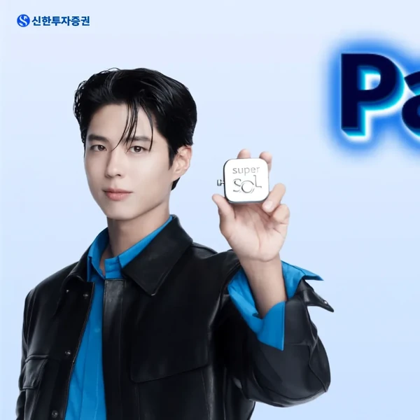Popular profile image of Park Bogum selected by vote