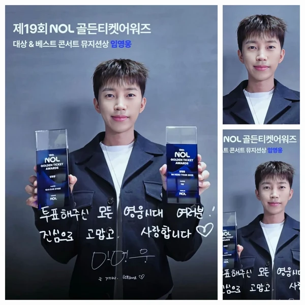 Foto populer Lim Youngwoong yang penuh cinta dari penggemar
