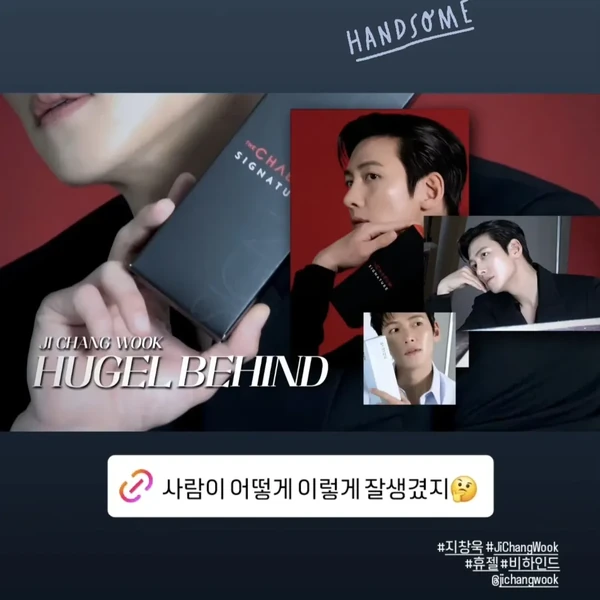 Today’s standout profile photo of Ji Changwook on Choeaedol Celeb