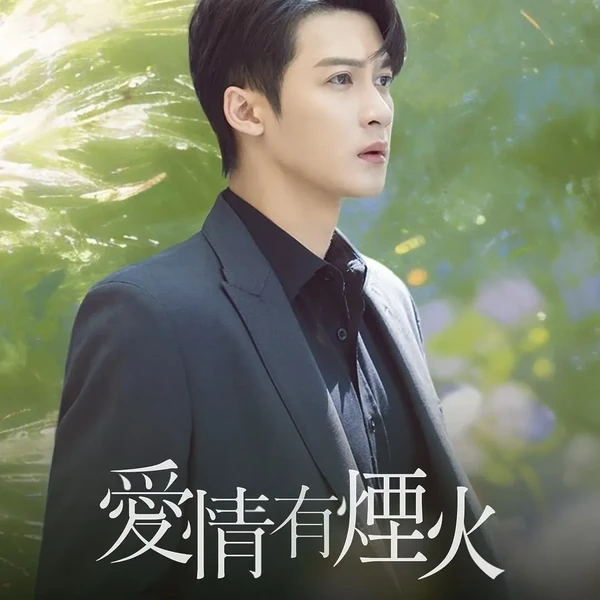 The most loved look of Tan Jianci today