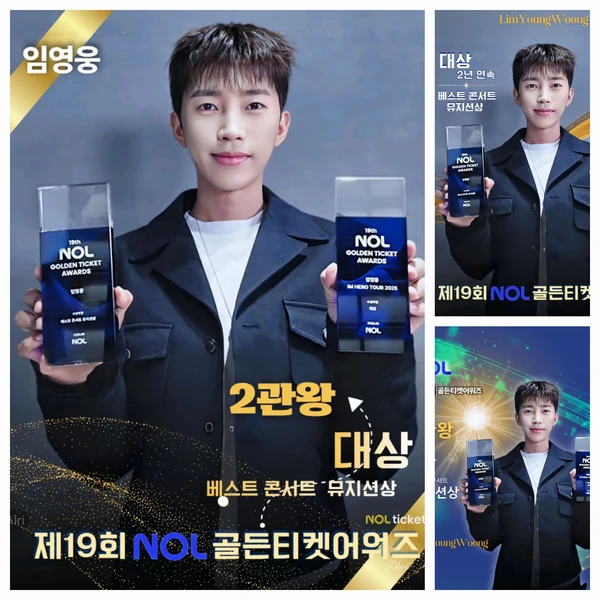 Momen terbaik Lim Youngwoong pilihan penggemar