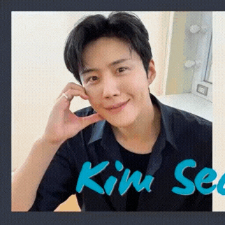 Today’s standout profile photo of Kim Seonho on Choeaedol Celeb