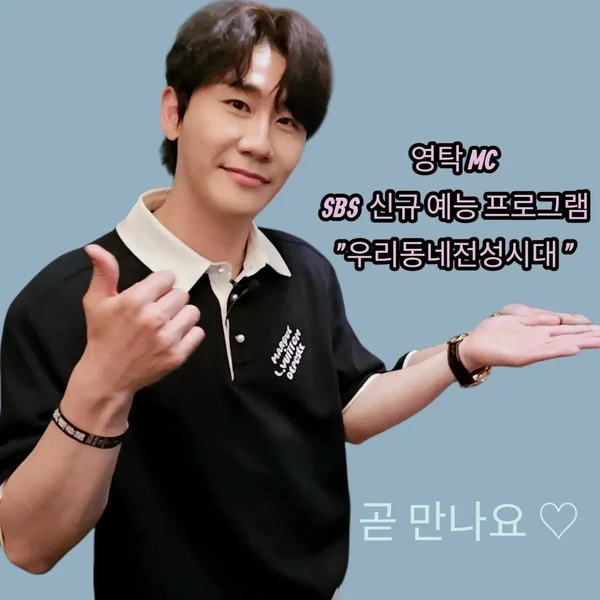 팬들이 뽑은 영탁 최고의 순간